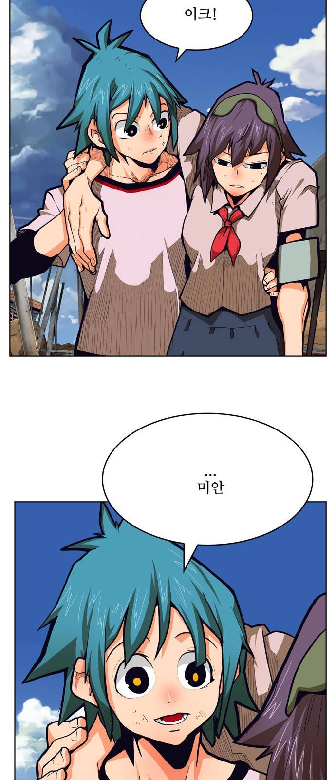 갓 오브 하이스쿨 309화 12