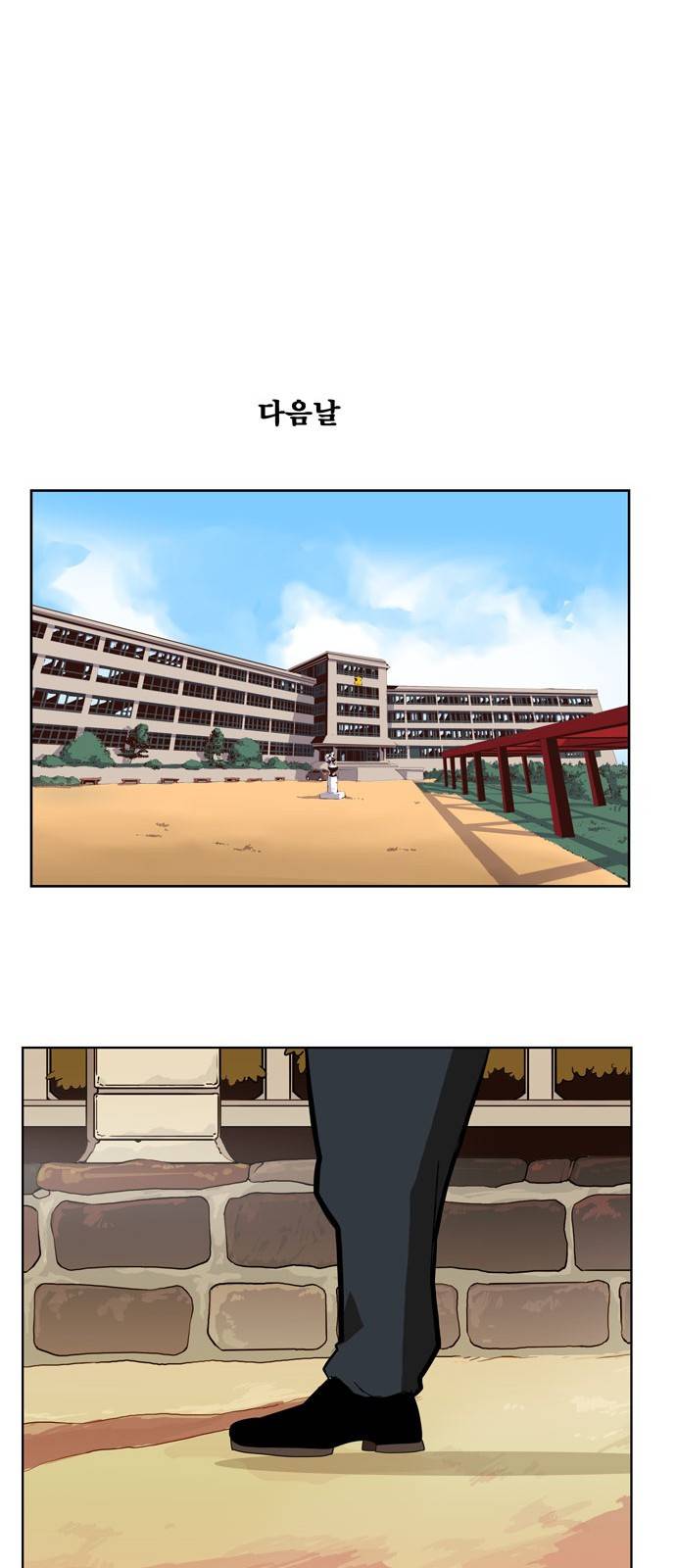갓 오브 하이스쿨 309화 15
