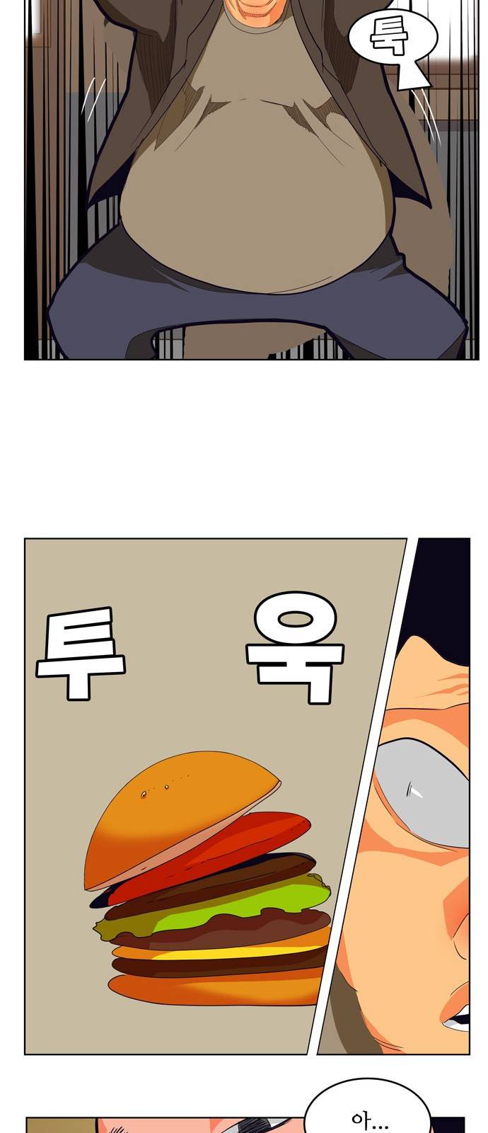 갓 오브 하이스쿨 309화 29