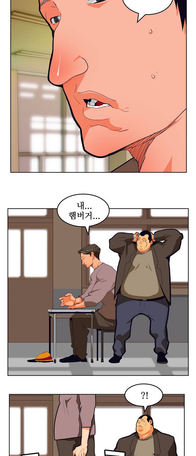 갓 오브 하이스쿨 309화 30