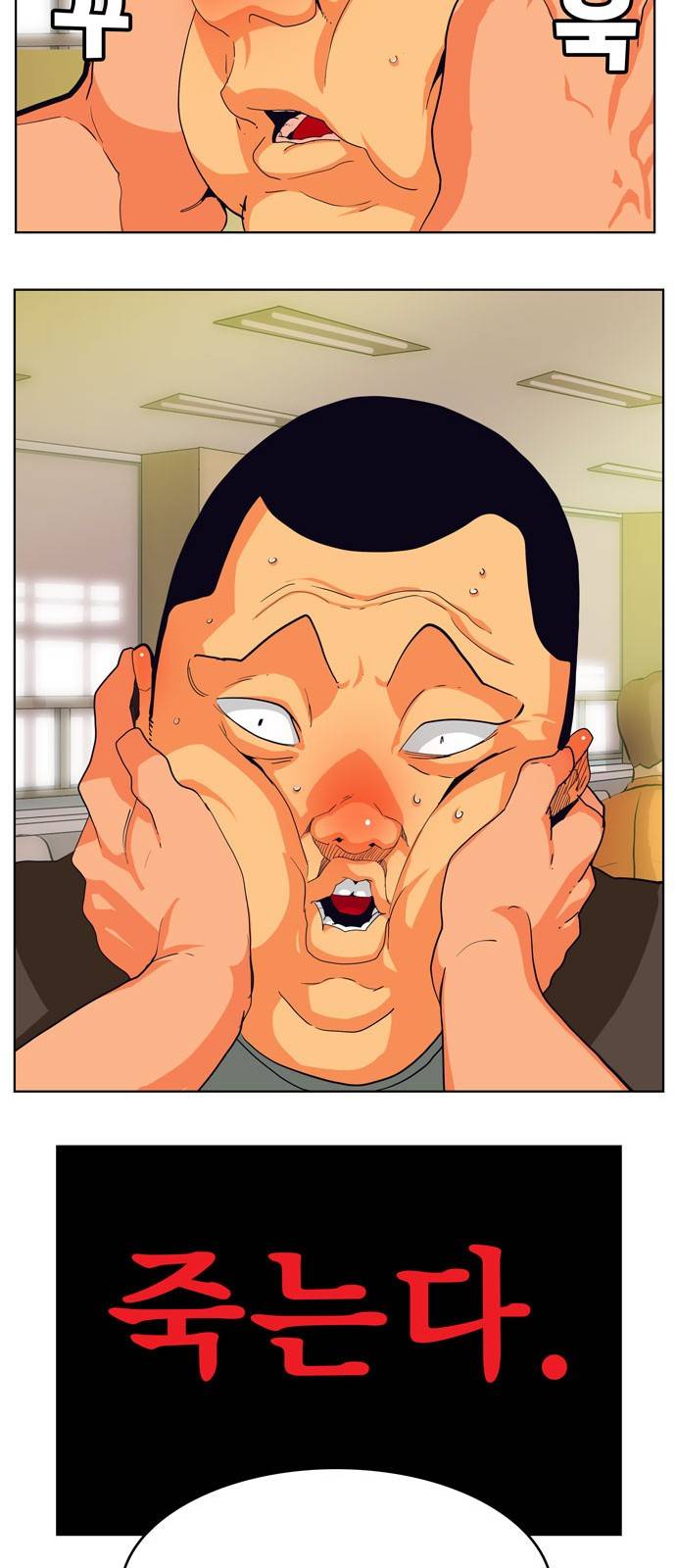 갓 오브 하이스쿨 309화 33