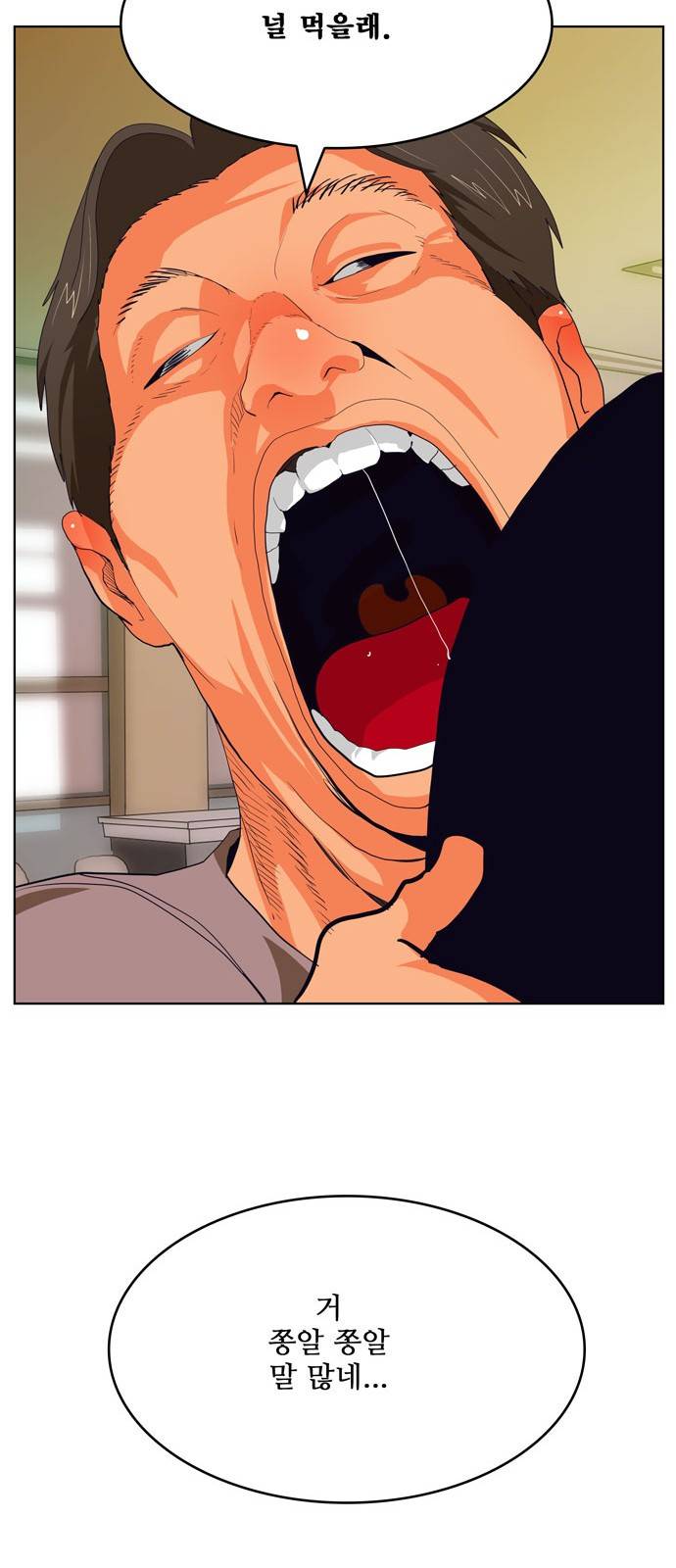 갓 오브 하이스쿨 309화 34