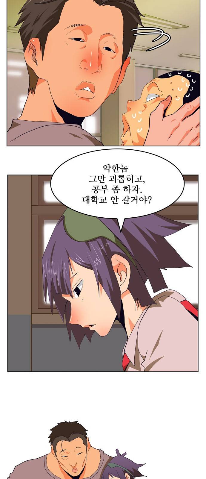 갓 오브 하이스쿨 309화 36