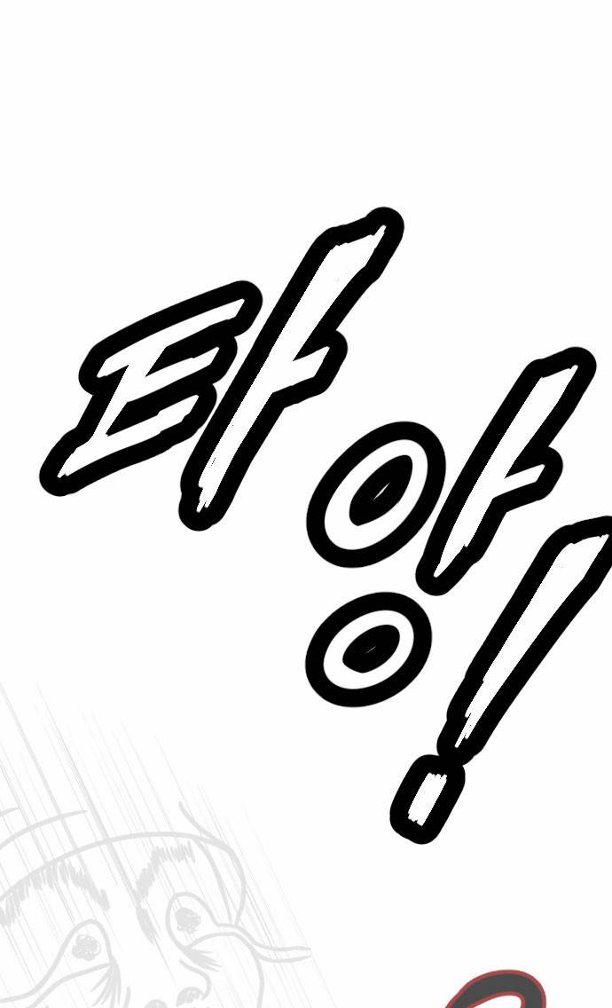 군인RPG 2화 - 맨몽의 박이병 5