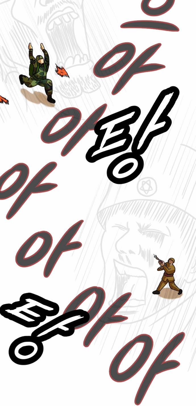 군인RPG 2화 - 맨몽의 박이병 6