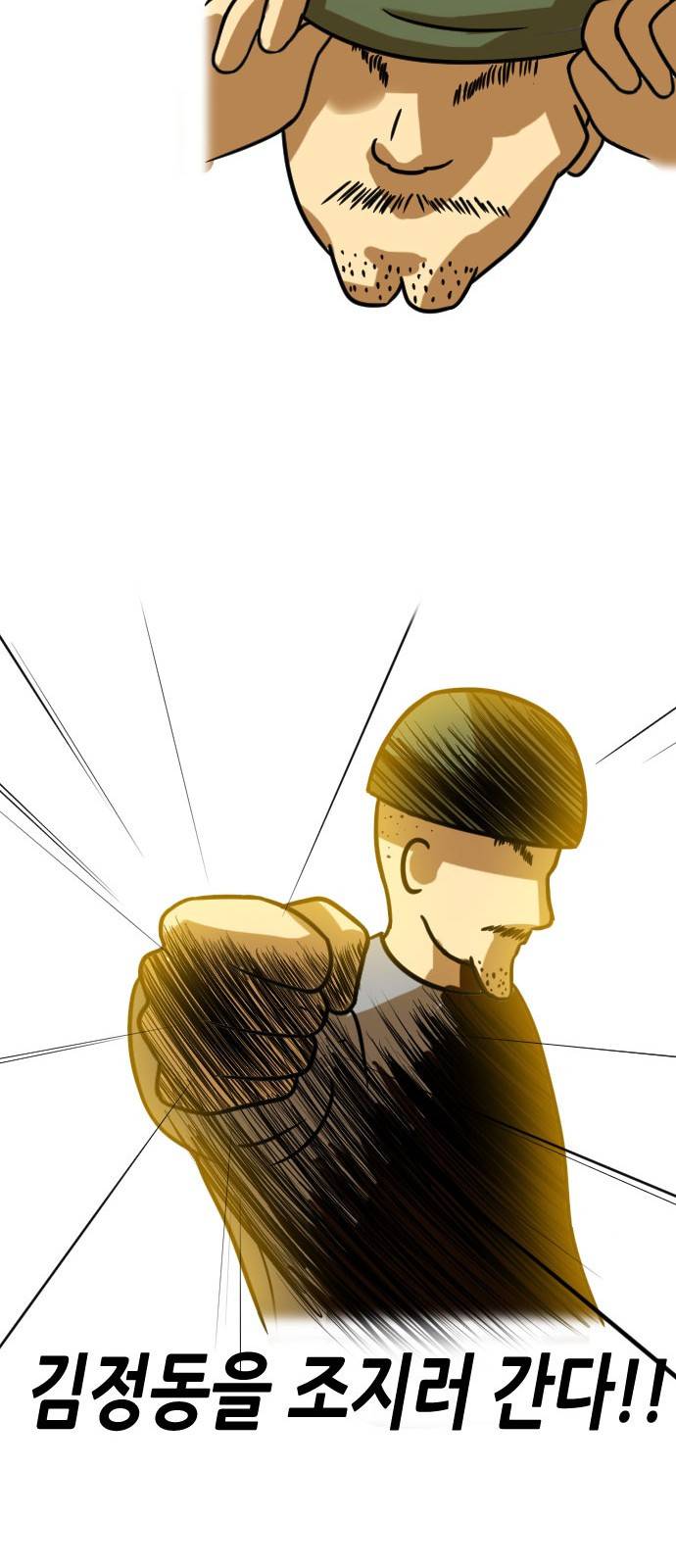 군인RPG 시즌2 1화 - 일당백만 19