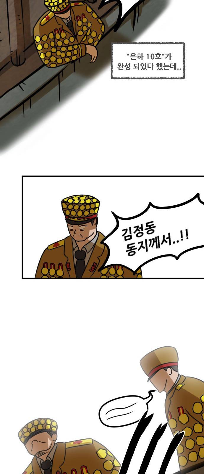 군인RPG 시즌2 1화 - 일당백만 24