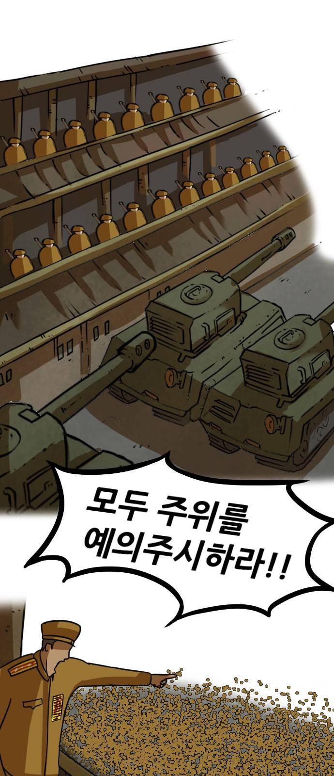 군인RPG 시즌2 1화 - 일당백만 28