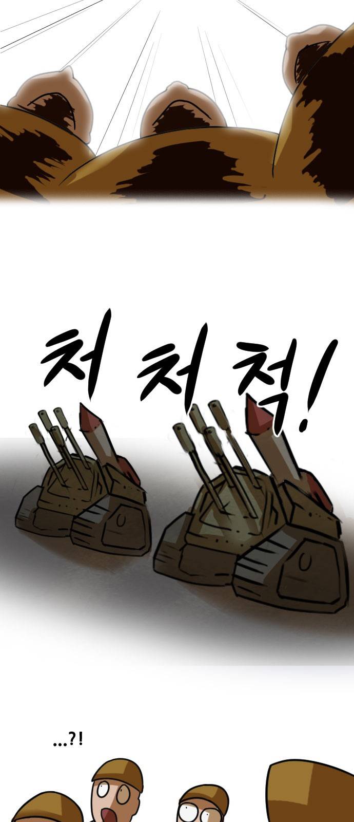 군인RPG 시즌2 1화 - 일당백만 41