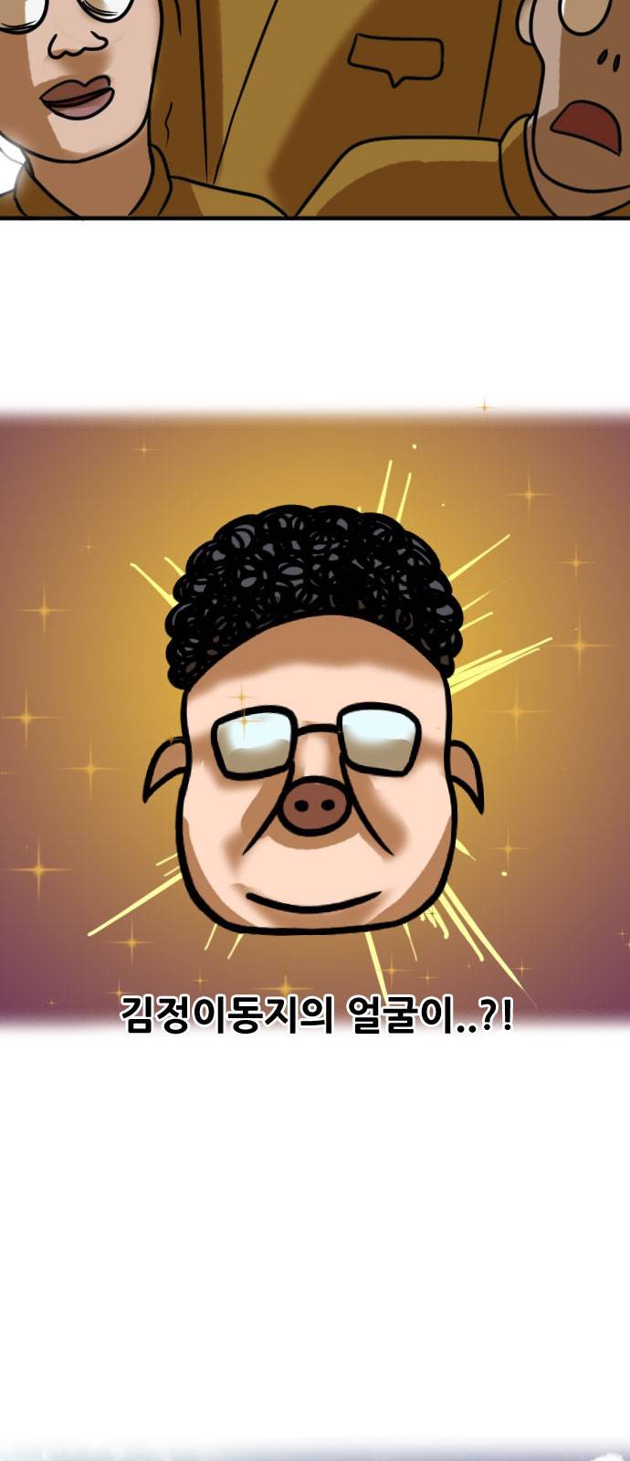 군인RPG 시즌2 1화 - 일당백만 45