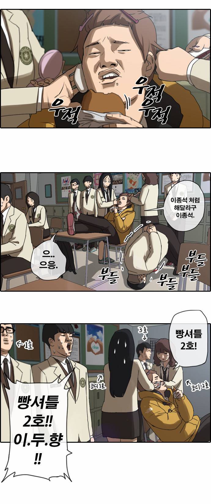 프리드로우 4화 5