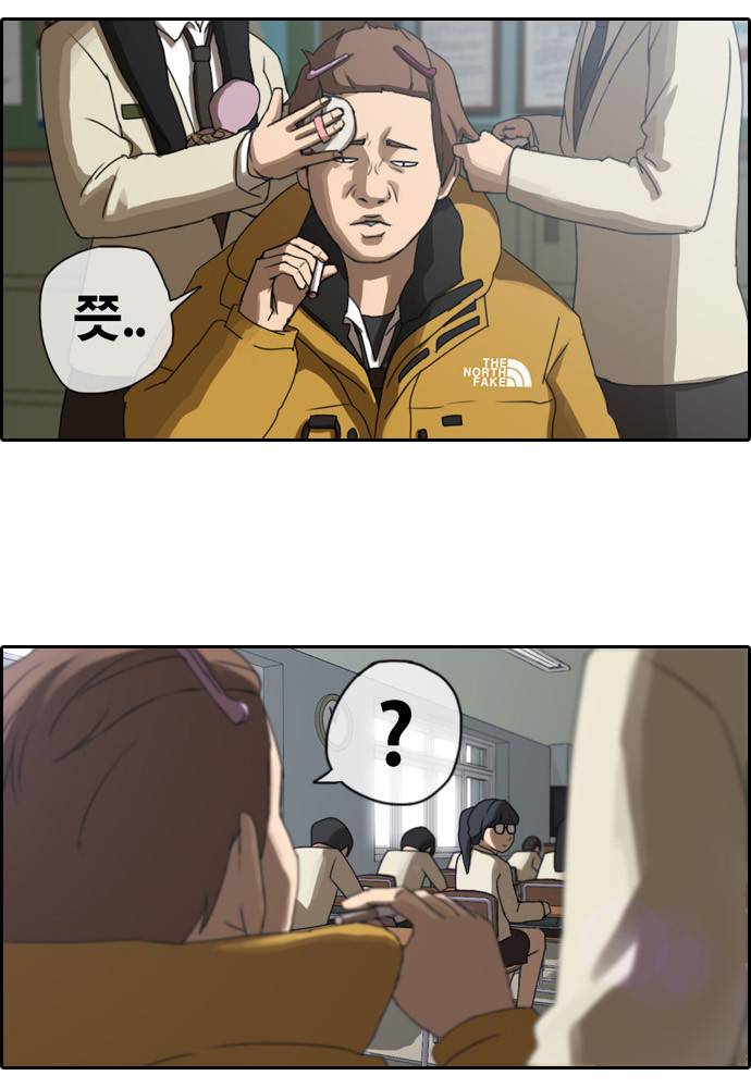 프리드로우 4화 8