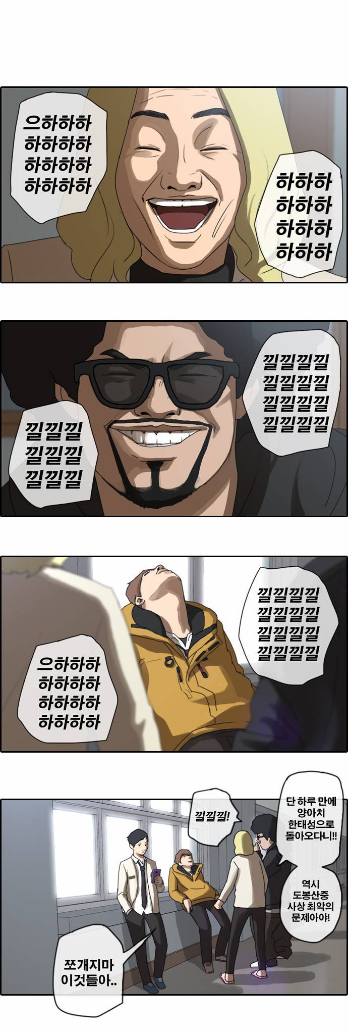 프리드로우 4화 15