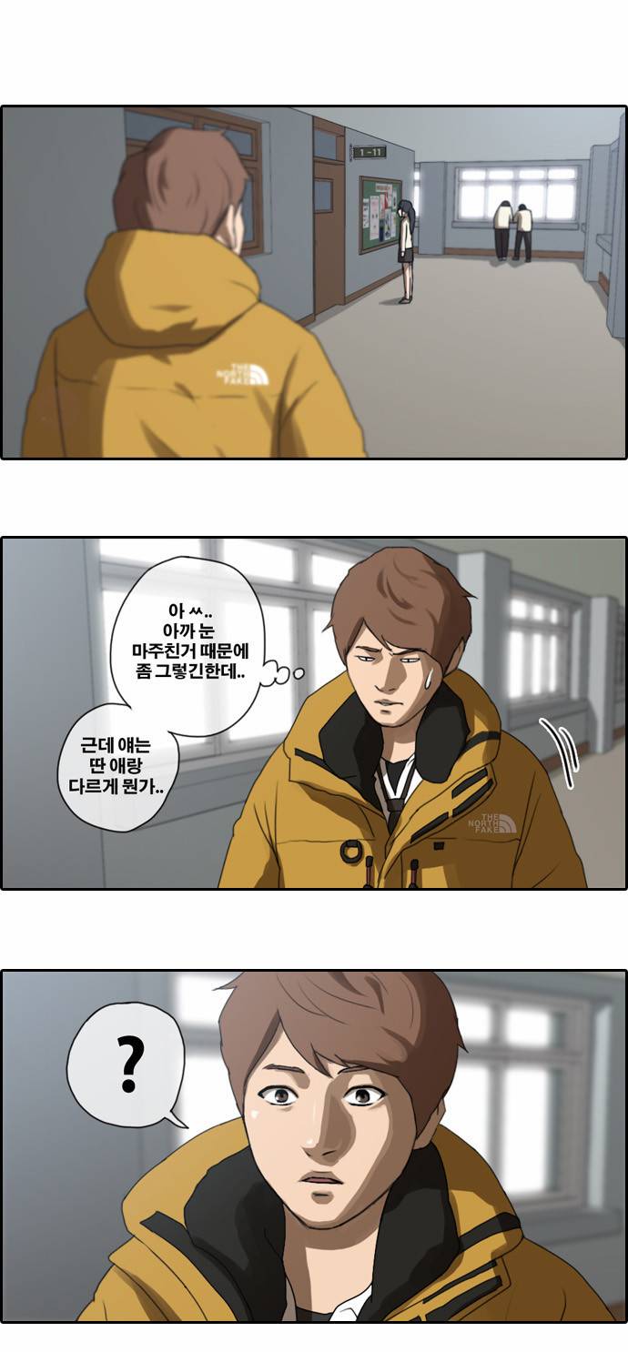 프리드로우 4화 22