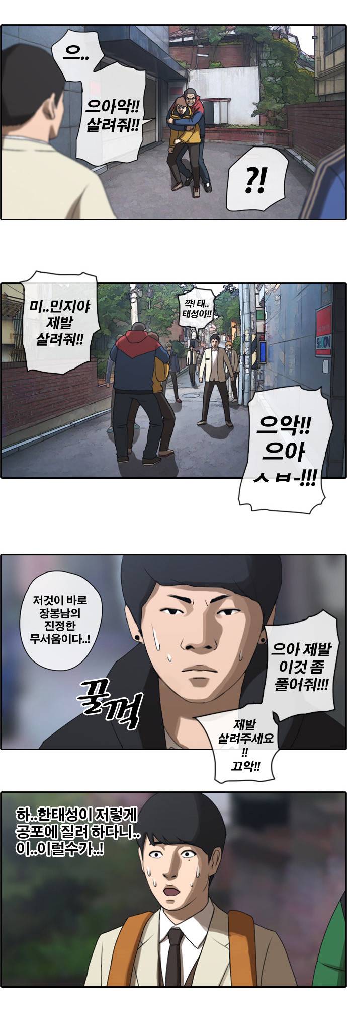 프리드로우 14화 1