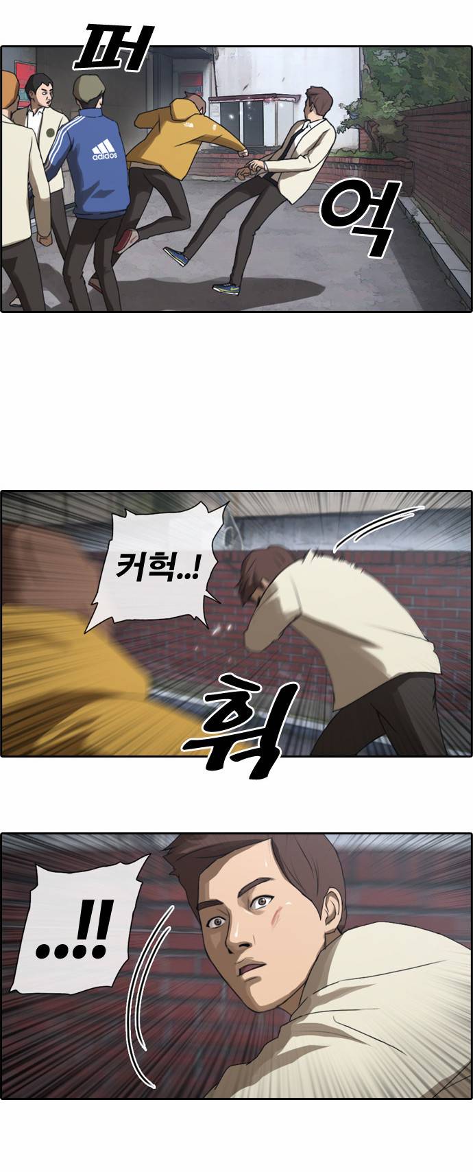 프리드로우 14화 7