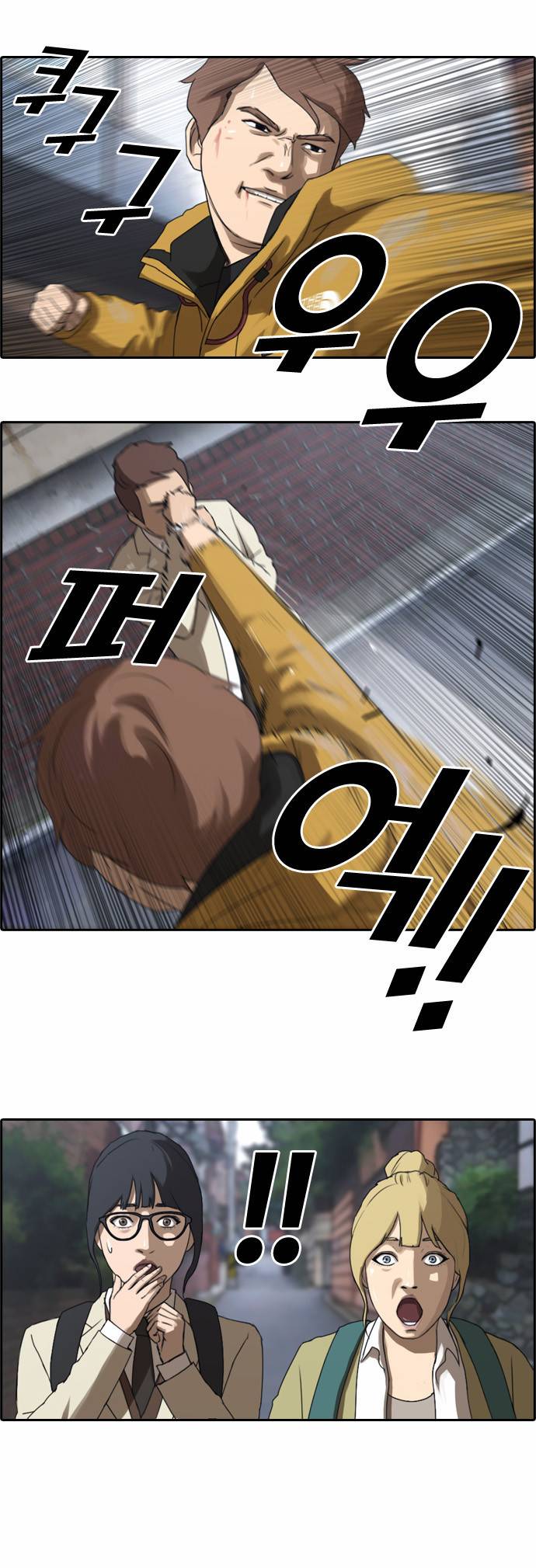 프리드로우 14화 8