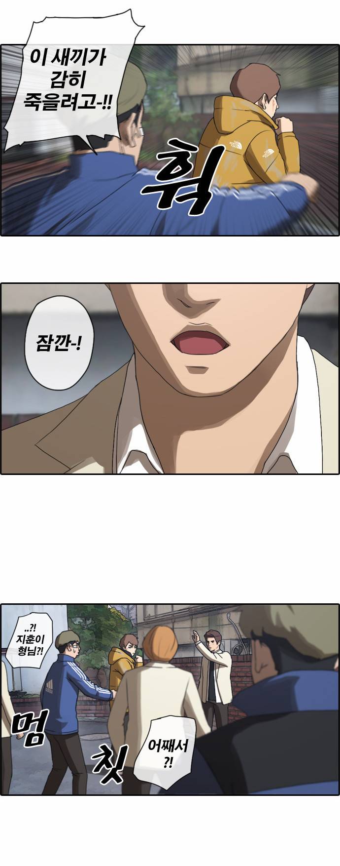 프리드로우 14화 10