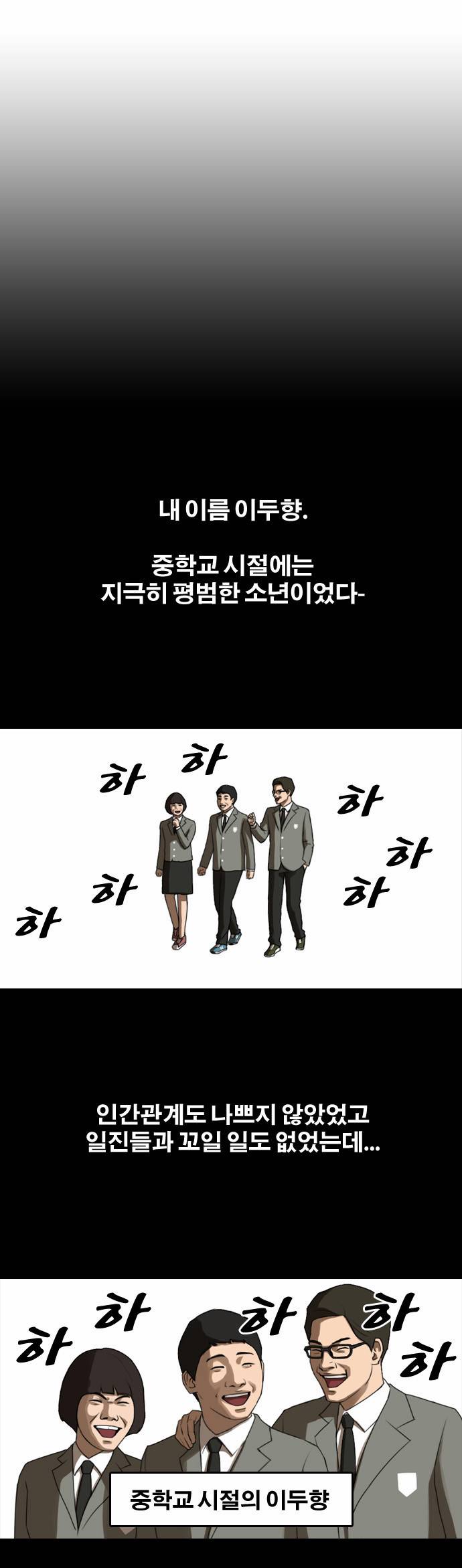 프리드로우 14화 14