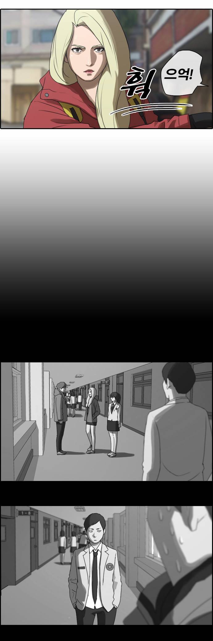 프리드로우 14화 23