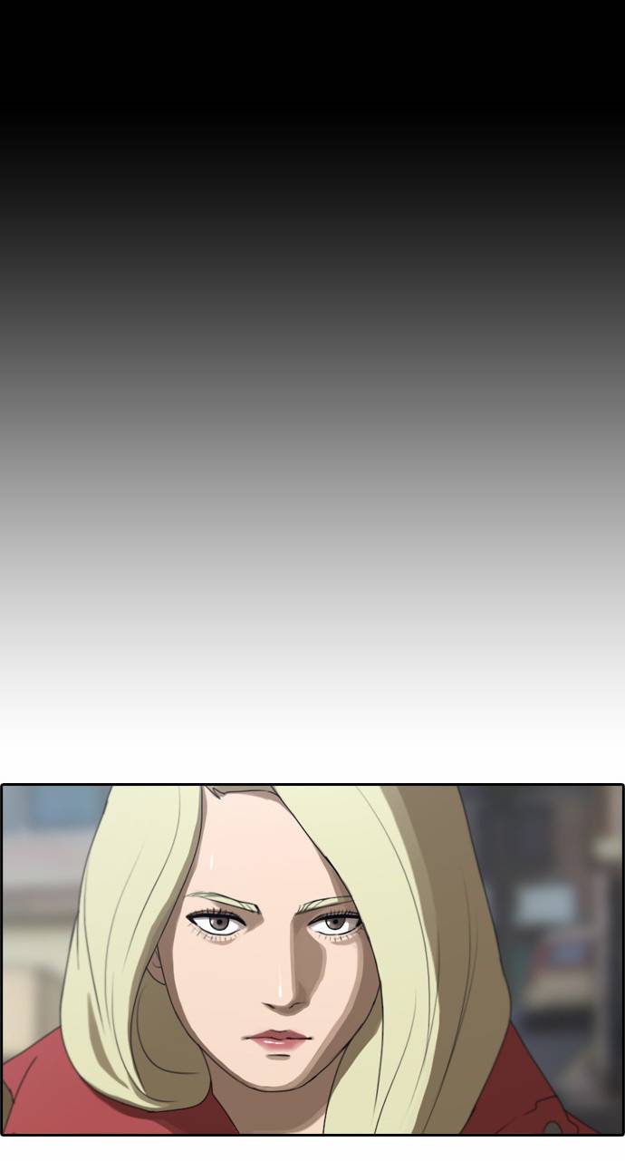 프리드로우 14화 24