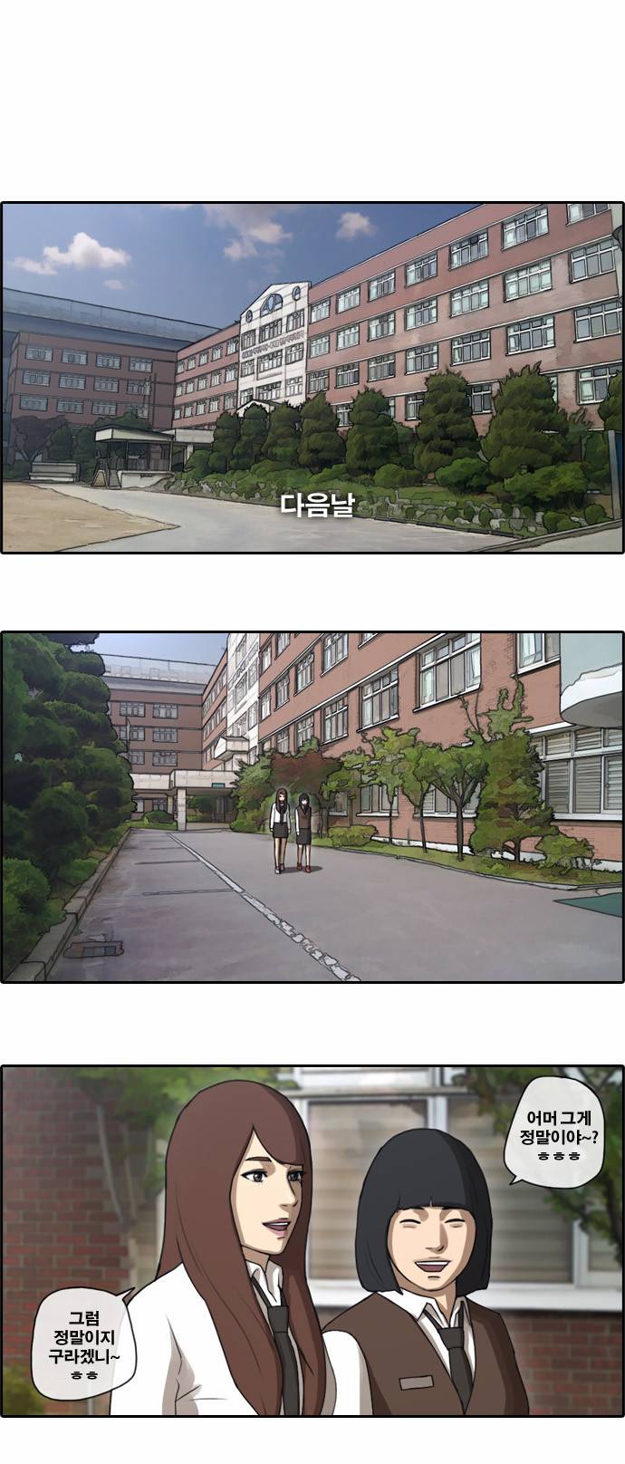 프리드로우 34화 10