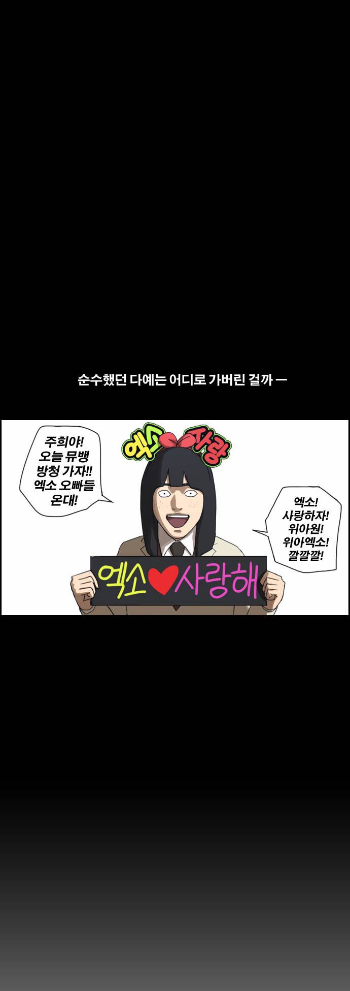 프리드로우 34화 20