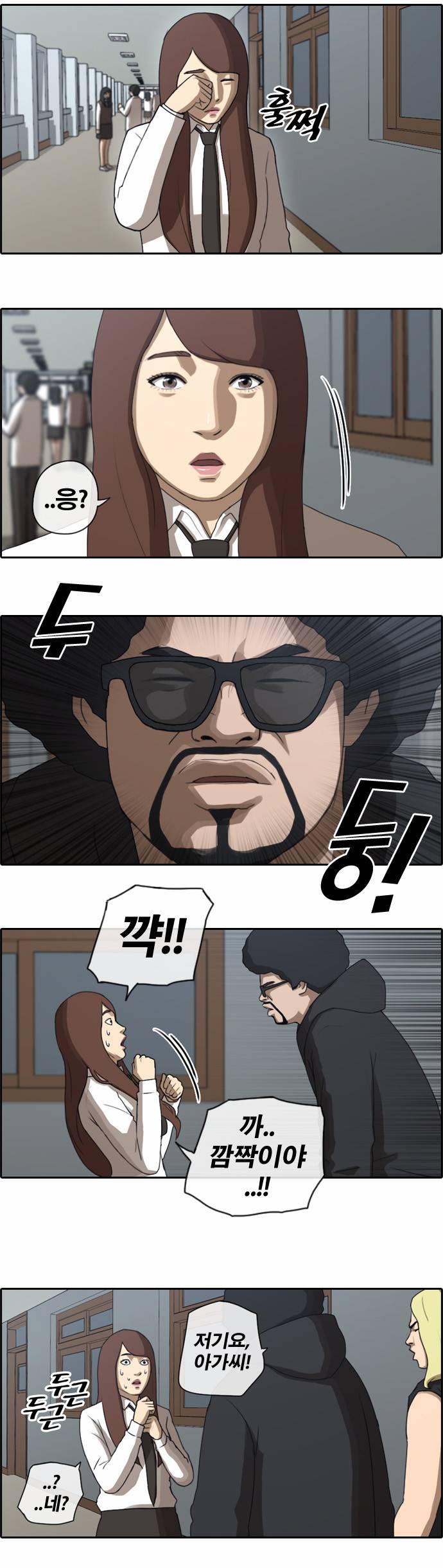 프리드로우 34화 22