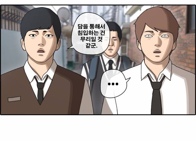 프리드로우 54화 9