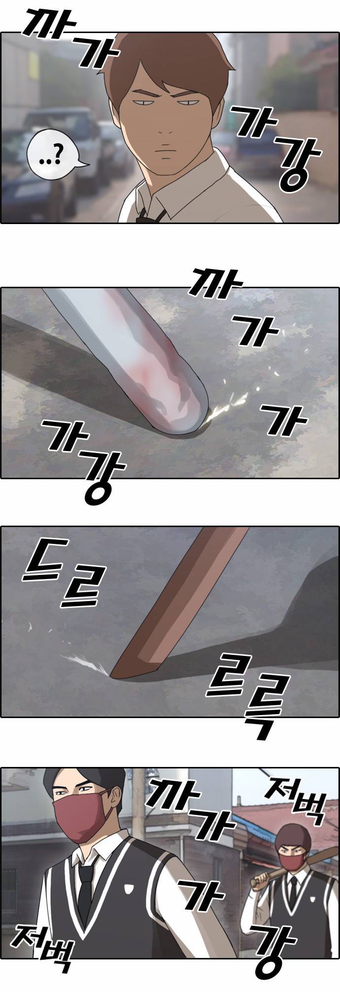 프리드로우 54화 12