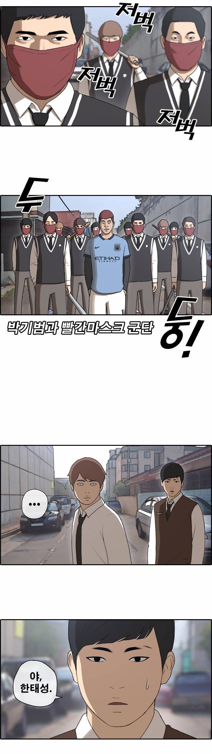 프리드로우 54화 14