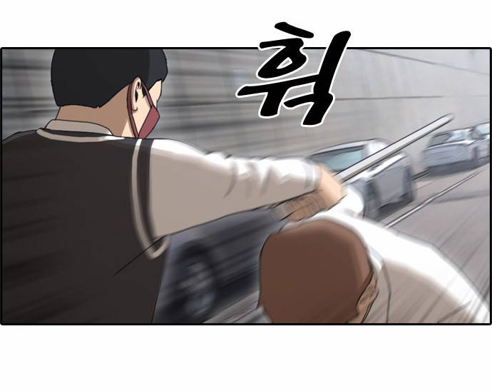 프리드로우 54화 17
