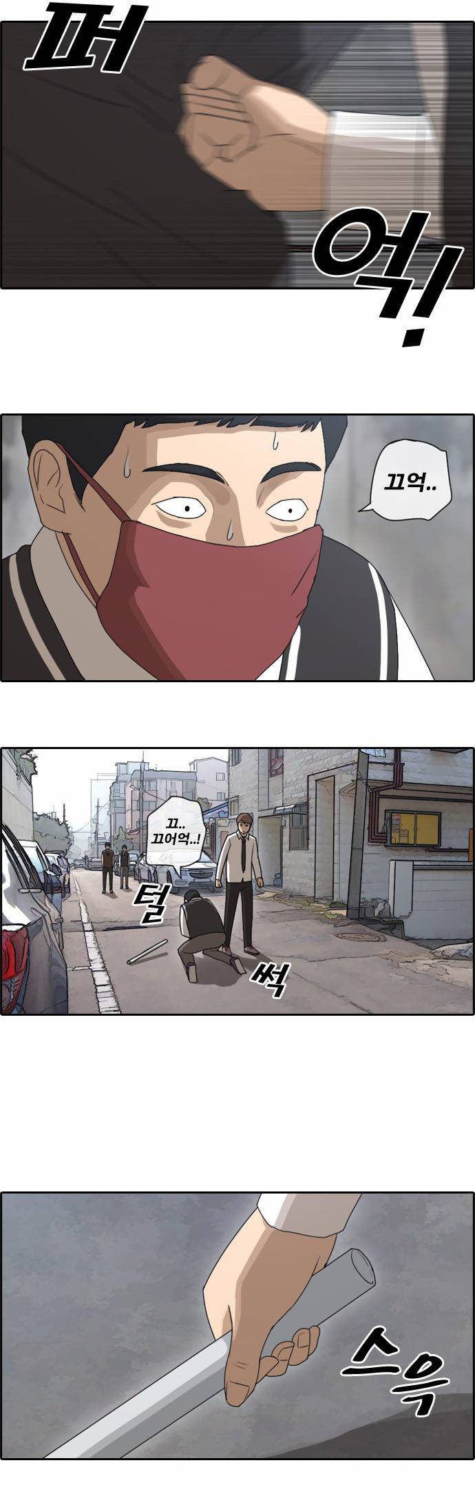 프리드로우 54화 18