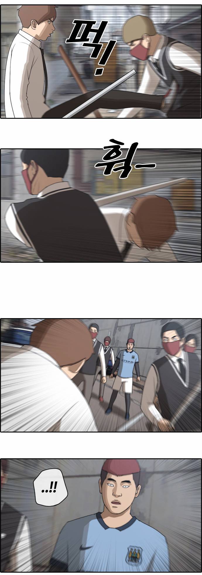 프리드로우 54화 20