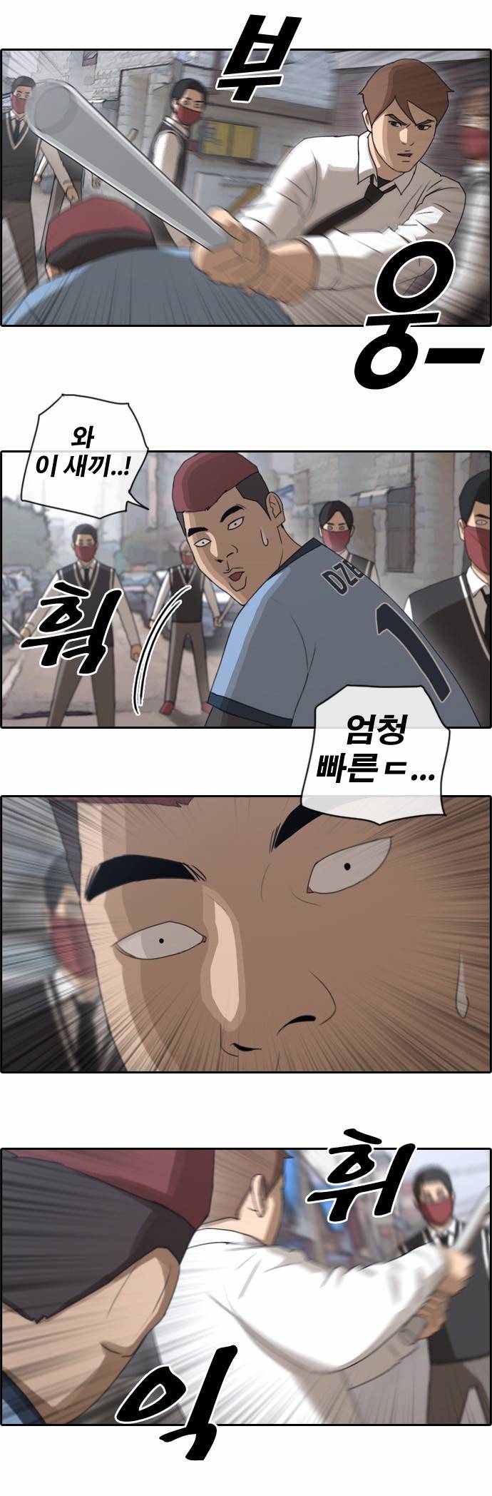 프리드로우 54화 22