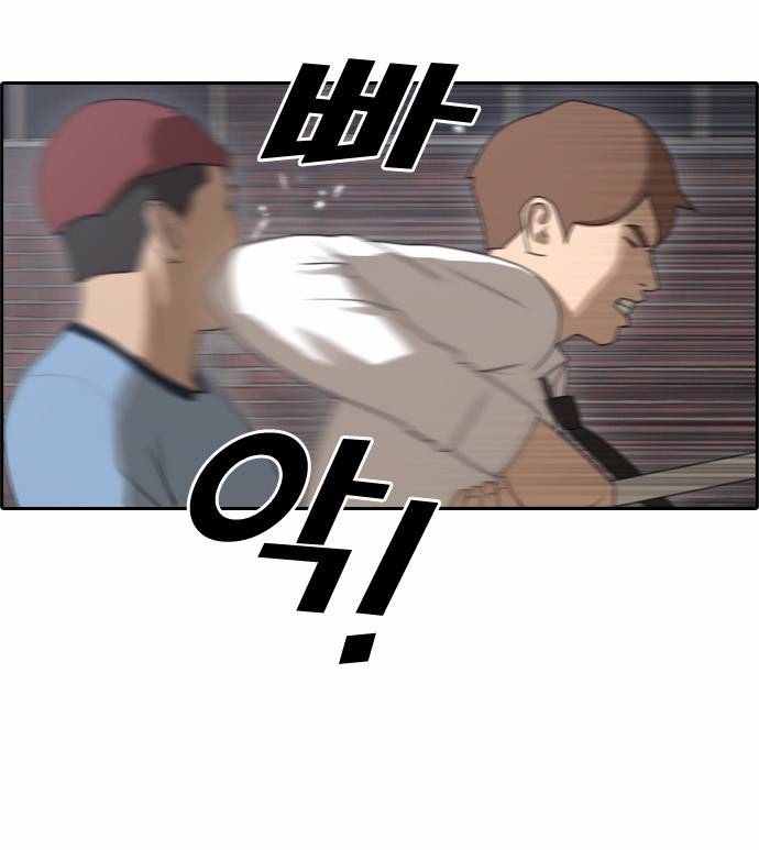 프리드로우 54화 23