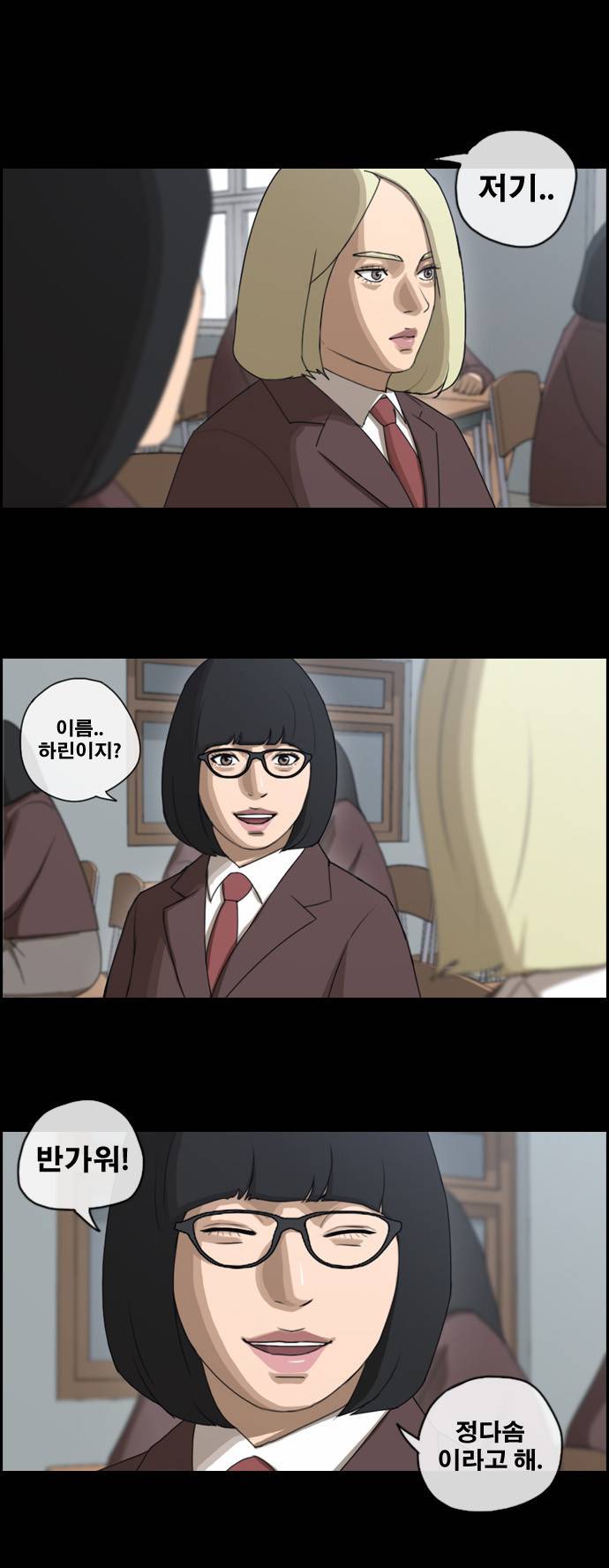 프리드로우 64화 2