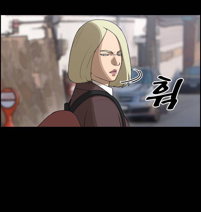 프리드로우 64화 5
