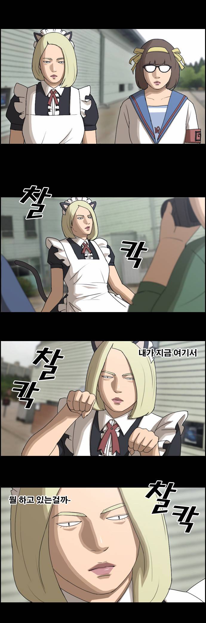 프리드로우 64화 8