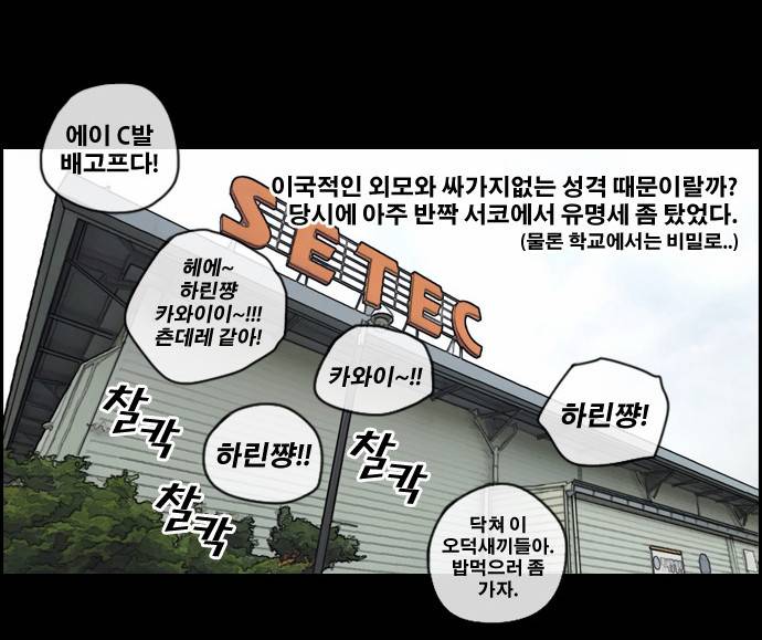프리드로우 64화 9