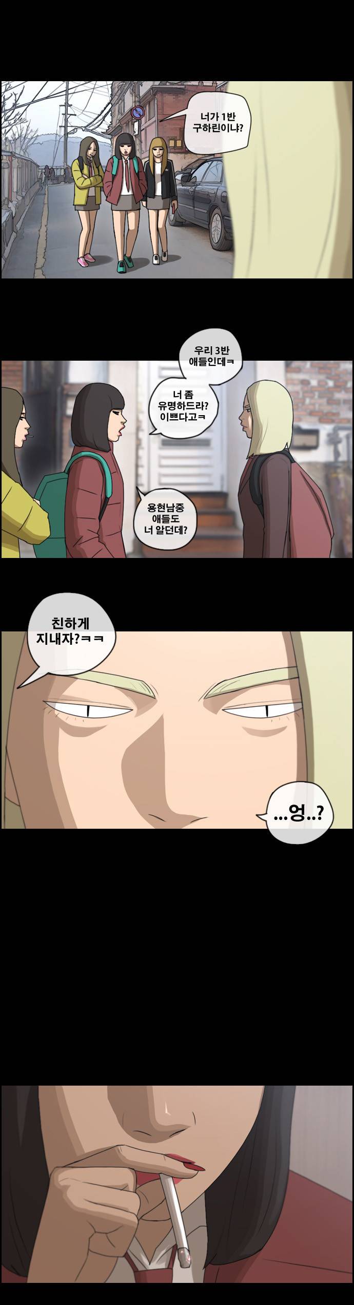 프리드로우 64화 12