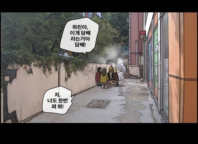 프리드로우 64화 13