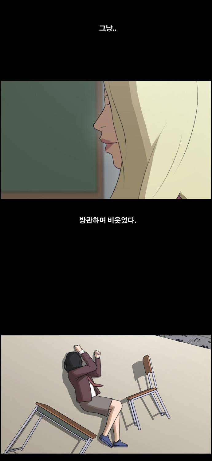 프리드로우 64화 17