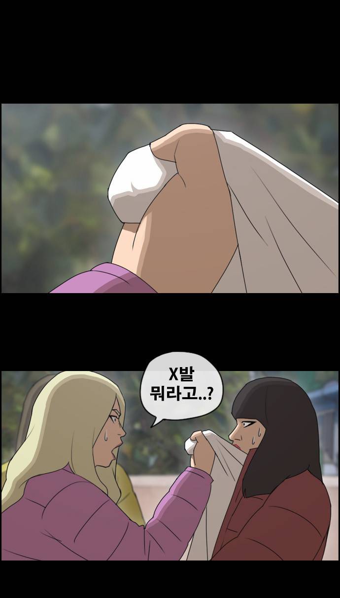 프리드로우 64화 22