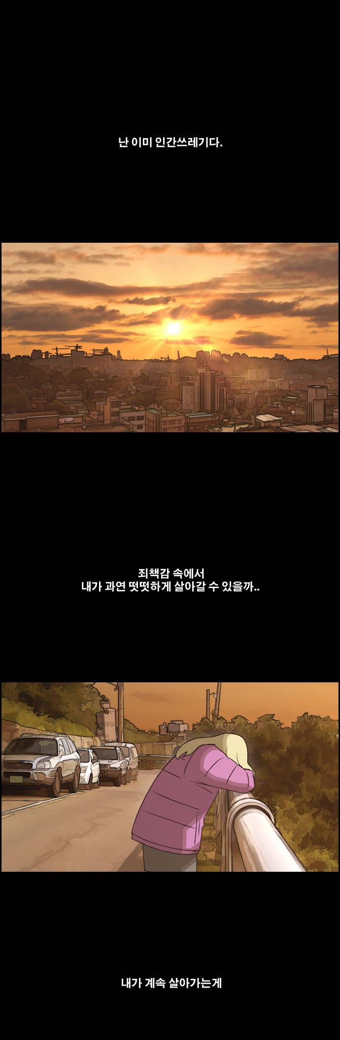 프리드로우 64화 24