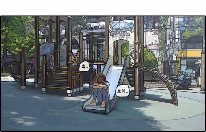 프리드로우 74화 8