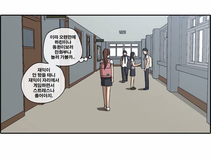 프리드로우 74화 12