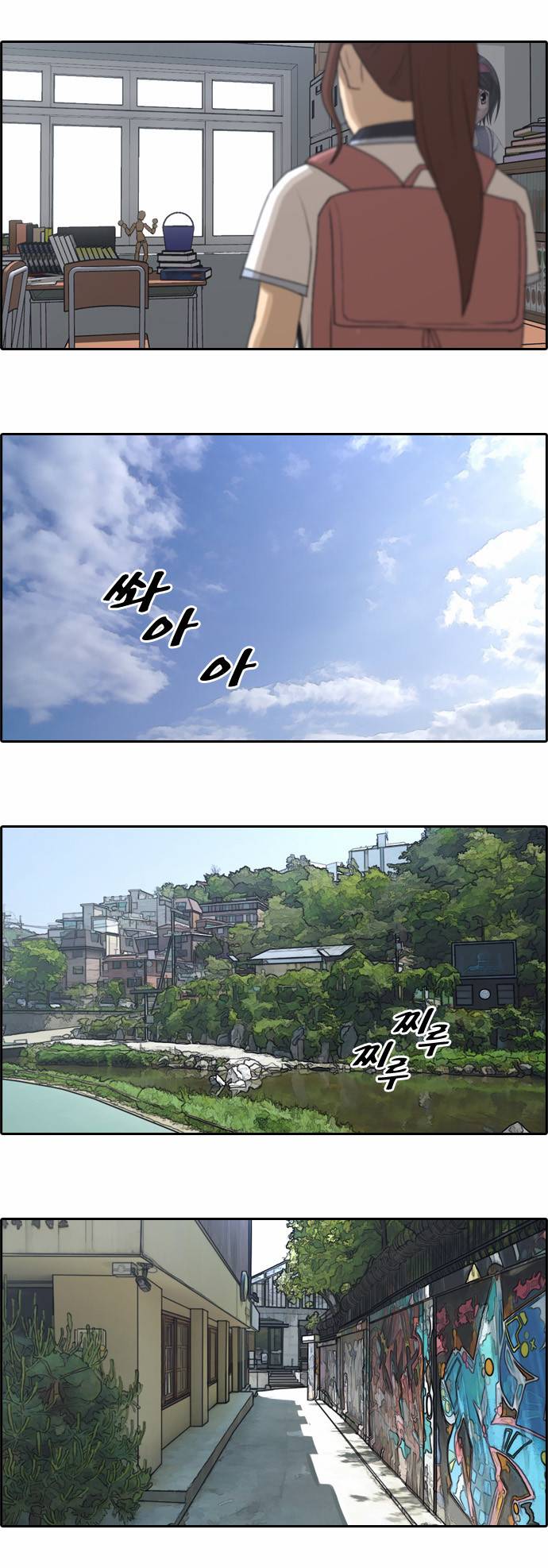 프리드로우 74화 18