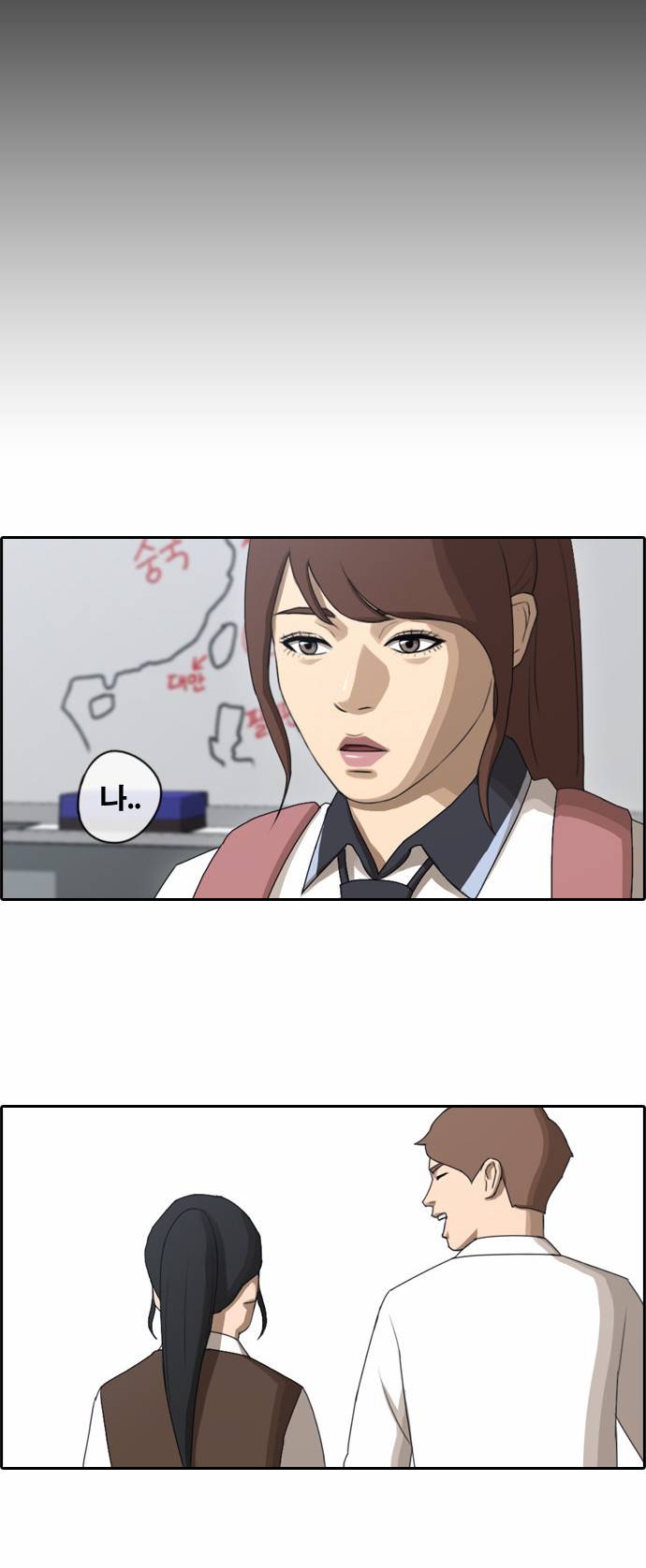 프리드로우 74화 28