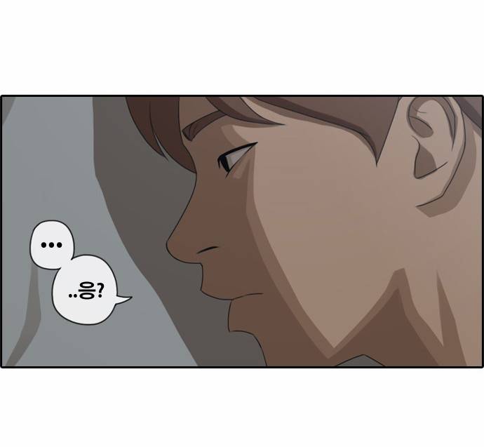 프리드로우 83화 33